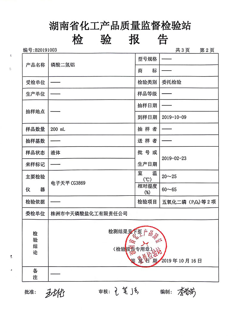 ������p�X�z���002